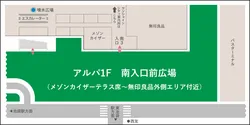 「ダンボール迷路をド派手にペイント！サンシャインシティで遊んで学べるプレーパーク」の写真