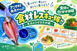 「ダンボール迷路をド派手にペイント！サンシャインシティで遊んで学べるプレーパーク」の写真