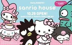 「ハローキティやシナモロールのクレープが登場！初のカフェブースが名古屋PARCOに」の写真