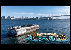 「【関東】2026年11月の親子向けおでかけ先＆イベント厳選 イルミ＆フェス＆入場無料も」の写真