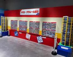 トミカ・プラレール展示