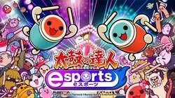 「愛媛プロレスも登場する大運動会が愛媛県武道館で　太鼓の達人やマインクラフト体験も」の写真