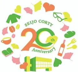 「スタンプラリーで500円分クーポン！成城コルティ20周年に大学生ライブや限定パン登場」の写真