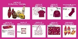 「【関西】2026年11月の親子向けおでかけ先＆イベント厳選 イルミ＆フェス＆入場無料も」の写真