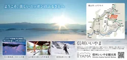 「10月の加古川に本物の天然雪が降臨！無料の雪遊びイベント開催　ハズレなし抽選会も」の写真