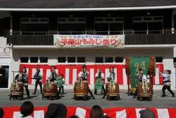 平尾山もみじ祭りの様子