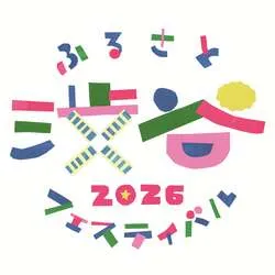 「長野のりんごがもらえる！秋田犬やポニーとふれあえる無料フェスが代々木公園で開催！」の写真
