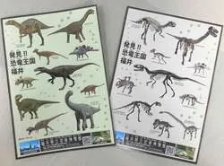 オリジナルシール