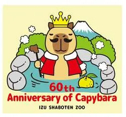 レアグッズが続々登場