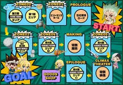 展覧会MAP