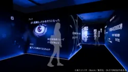 石化復活ロード