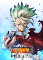 「10kgの土器を滑車で持ち上げる体験も！アニメ「Dr.STONE」展が池袋で開催」の写真