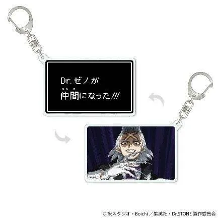 テロップアクリルキーホルダー Dr.ゼノ