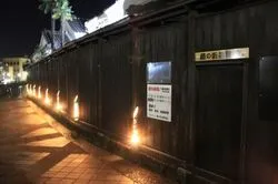 うずまの竹あかり（一社）栃木市観光協会　過去開催時の様子