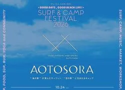 AOTOSORA