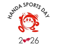 「親子で気軽に参加できる運動会！かけっこや大玉転がしも　半田で無料スポーツイベント」の写真