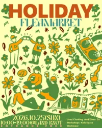 HOLIDAY FLEA MARKET