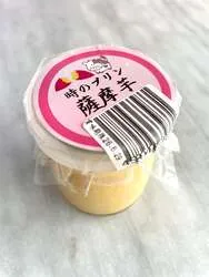 「予約1年待ちの幻の焼き芋や世界初受賞の熟成焼き芋も！入場無料の芋フェスが浜松市で」の写真