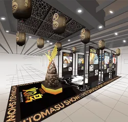 展示イメージ
