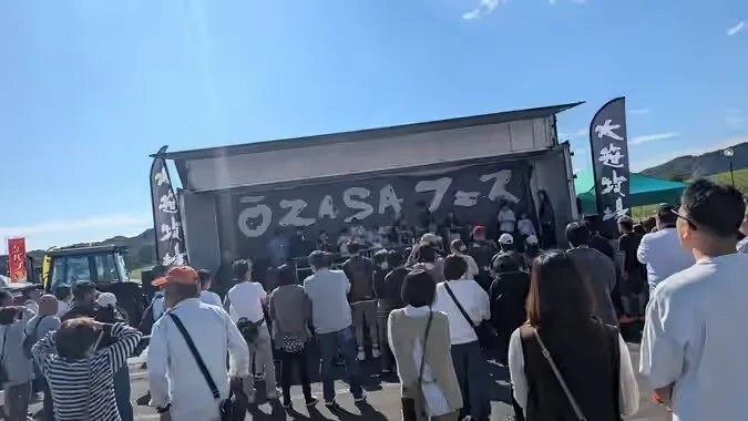 大笹牧場感謝祭
