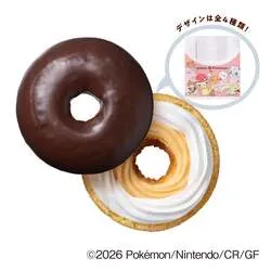 「ミスドで歴代ポケモン集合の冬キャンペーン　ピカチュウドーナツのほっぺがぷにぷに♪」の写真