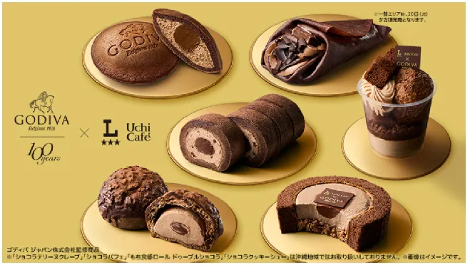 ローソン ゴディバ創業100周年！ゴディバコラボレーションスイーツ