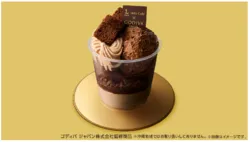 ローソン「Uchi Cafe×ゴディバ ショコラパフェ」