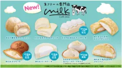 ローソン 生クリーム専門店｢Milk｣コラボスイーツ