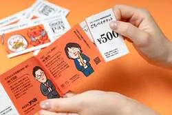 「子育て家庭に3,000円分の商品券を無料配布！富山県高岡市で工芸博覧会が開催」の写真