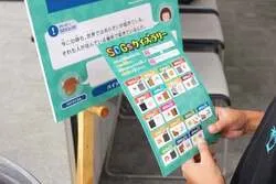 「ごみがエネルギーに!? デロリアン展示や自転車抽選会も楽しめる豊橋市の環境フェスタ」の写真