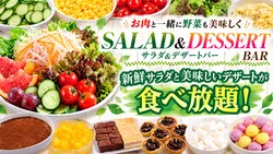 「近江牛すき焼きカルビが期間限定500円！あみやき亭が京都に初出店、釜炊きご飯も」の写真