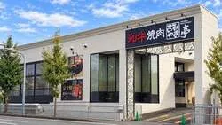「近江牛すき焼きカルビが期間限定500円！あみやき亭が京都に初出店、釜炊きご飯も」の写真