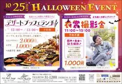 アールベルアンジェ釧路貴賓館