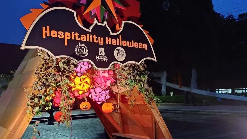 Hospitality Halloween 前回の様子