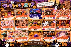 「ナース体験やお化け屋敷にAIクッキング！花火で締める学校丸ごとハロウィンが狭山で」の写真