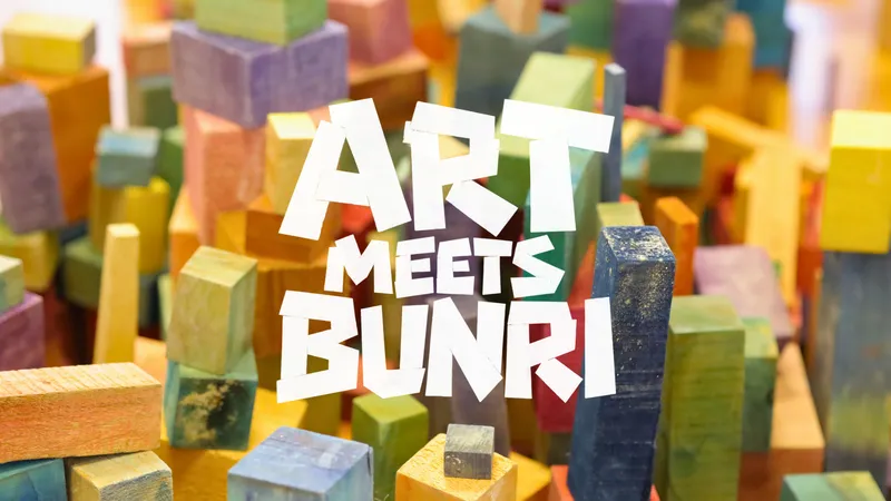 ART MEETS BUNRI