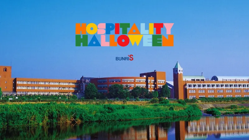 Hospitality Halloween 2026