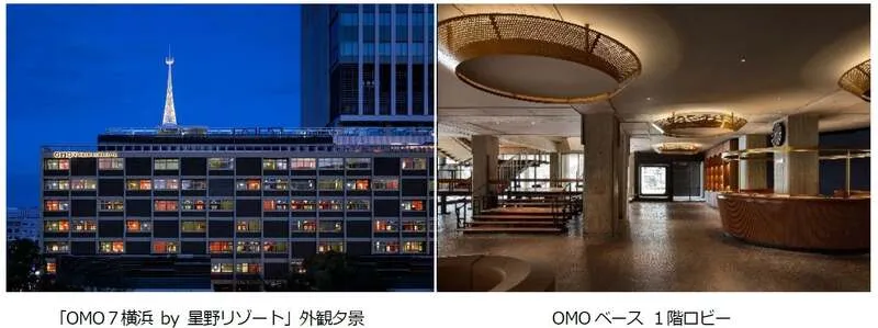 OMO7横浜 by 星野リゾート