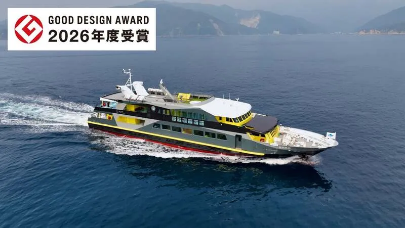 初島リゾートライン 金波銀波