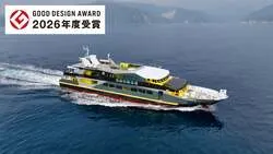 初島リゾートライン 金波銀波