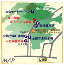 「葉脈標本に勾玉、スタバのタンブラーも！秋満喫「金山城秋まつり2026」」の写真