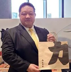 浅香山親方
