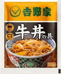 「吉野家×ハローキティ10年目記念！ミミィとの限定どんぶりが登場　牛丼の具とセット」の写真