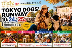 ドッグゾーン