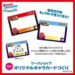 「クイズに答えてノベルティGET！『にゃんこ大戦争』POPUPが2府2県で開催」の写真