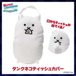 「クイズに答えてノベルティGET！『にゃんこ大戦争』POPUPが2府2県で開催」の写真