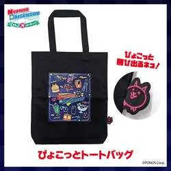 「クイズに答えてノベルティGET！『にゃんこ大戦争』POPUPが2府2県で開催」の写真