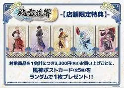 「ドズル社と動物園探検！風神雷神グッズやコラボフードがソラマチと東武動物公園に登場」の写真