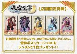 「ドズル社と動物園探検！風神雷神グッズやコラボフードがソラマチと東武動物公園に登場」の写真