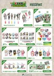 「ドズル社と動物園探検！風神雷神グッズやコラボフードがソラマチと東武動物公園に登場」の写真